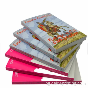 сляпа образователна книга за деца по поръчка